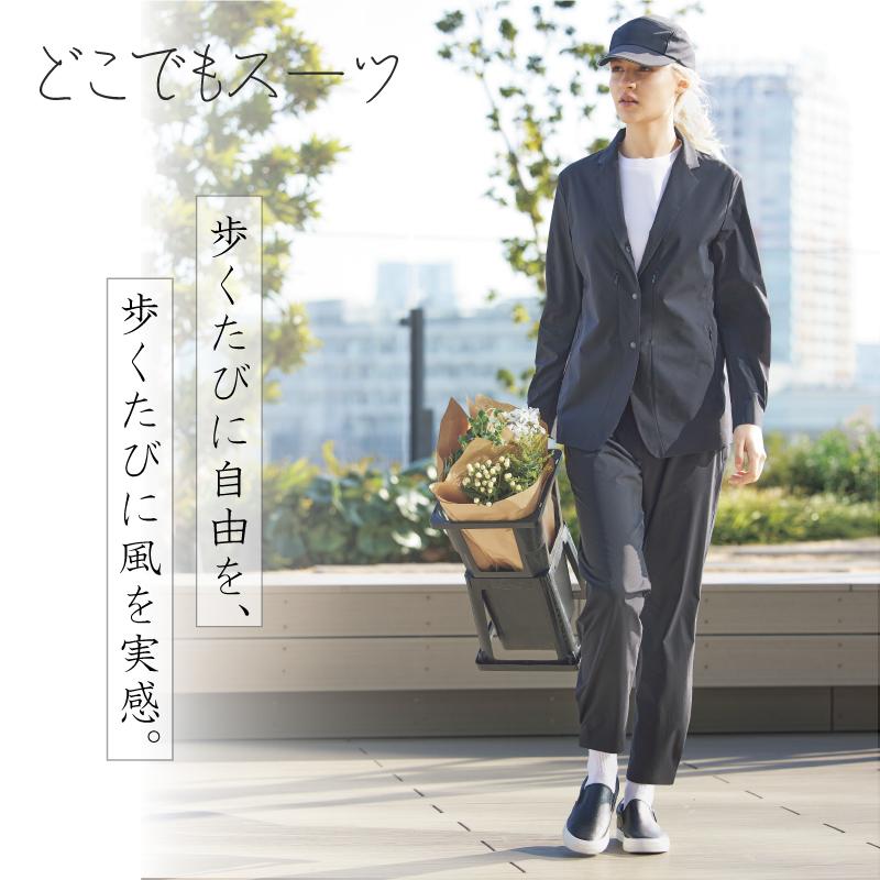 どこでもジャケット+パンツ上下セット（レディース） [カーシー/CAJ185,CAL189］