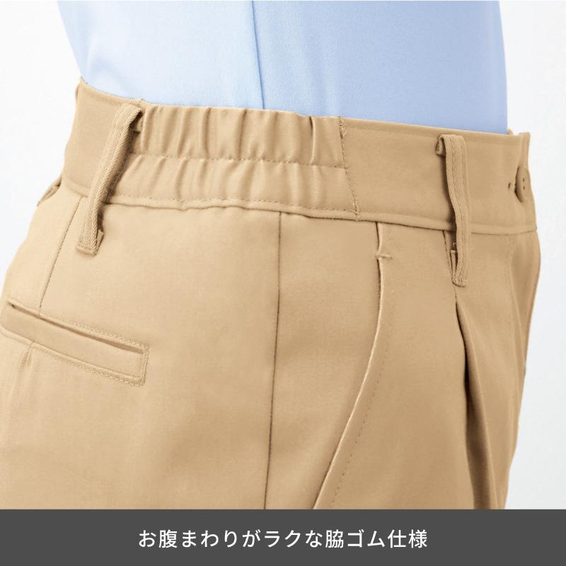 ストレッチワンタックパンツ 介護［CAL059/カーシー]（SS-3L）女性用