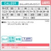 ストレッチワンタックパンツ 介護［CAL059/カーシー]（SS-3L）女性用
