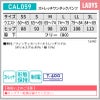 ストレッチワンタックパンツ 介護［CAL059/カーシー]（SS-3L）女性用