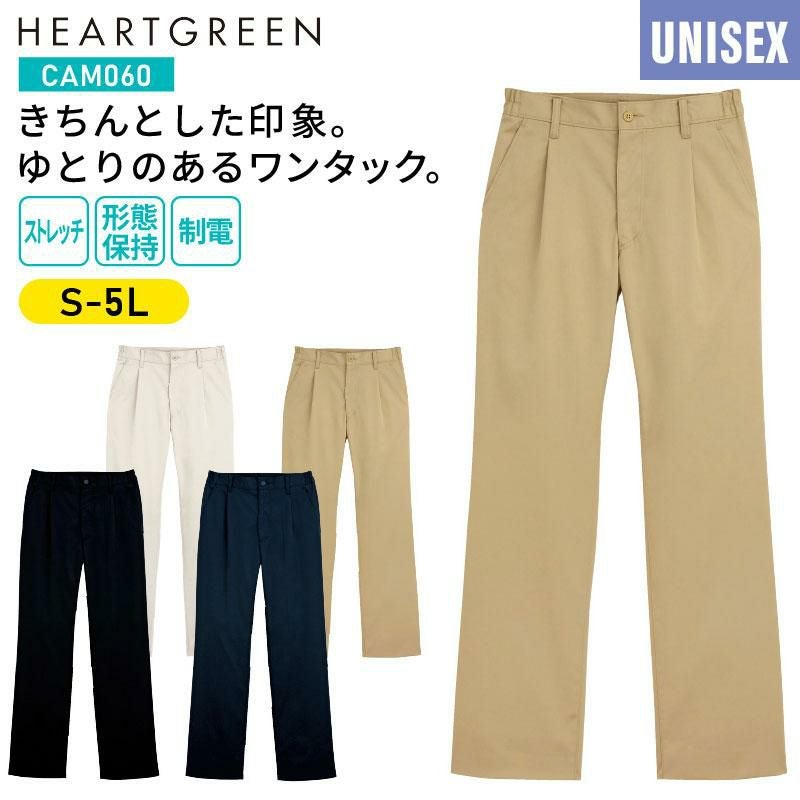 ストレッチワンタックパンツ 介護［CAM060/カーシー]（S-5L）男女兼用
