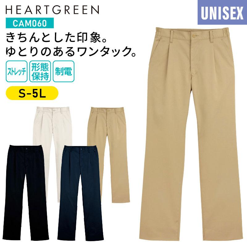 ストレッチワンタックパンツ 介護［CAM060/カーシー]（S-5L）男女兼用