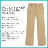 ストレッチワンタックパンツ 介護［CAM060/カーシー]（S-5L）男女兼用