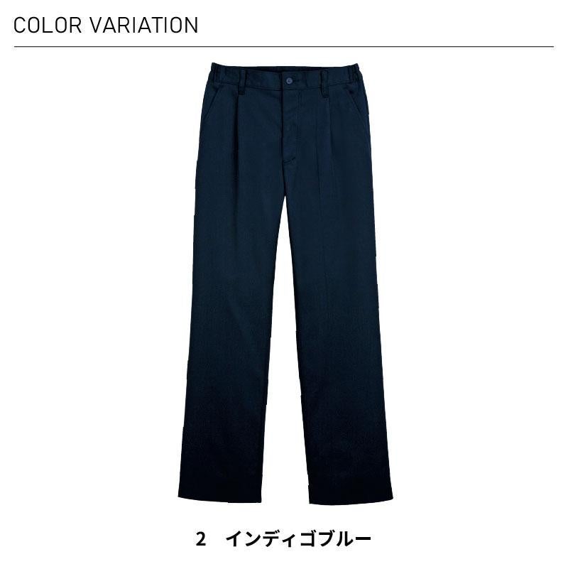 ストレッチワンタックパンツ 介護［CAM060/カーシー]（S-5L）男女兼用