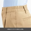 ストレッチワンタックパンツ 介護［CAM060/カーシー]（S-5L）男女兼用