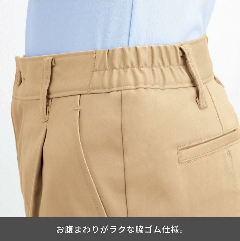 ストレッチワンタックパンツ 介護［CAM060/カーシー]（S-5L）男女兼用