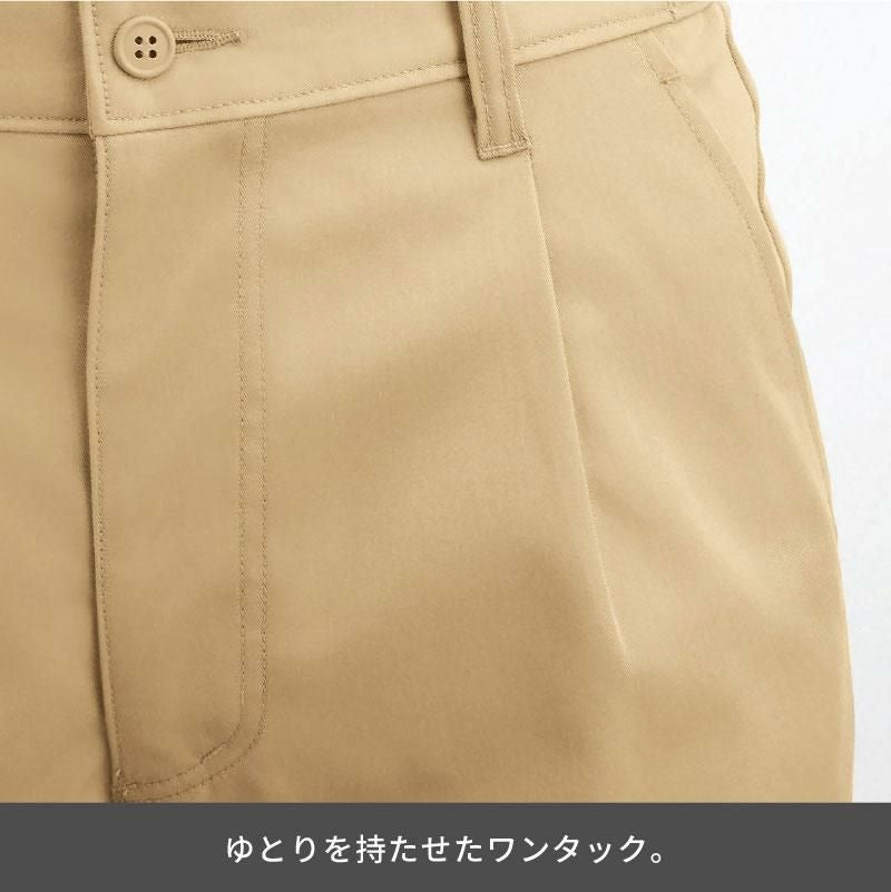 ストレッチワンタックパンツ 介護［CAM060/カーシー]（S-5L）男女兼用