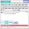 ストレッチワンタックパンツ 介護［CAM060/カーシー]（S-5L）男女兼用