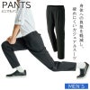 どこでもパンツ（メンズ） [カーシー/CAM188]