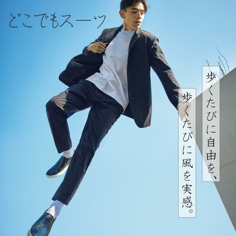 どこでもパンツ（メンズ） [カーシー/CAM188]