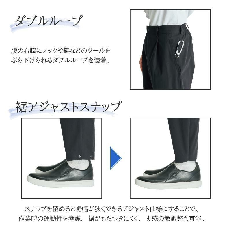 どこでもパンツ（メンズ） [カーシー/CAM188]