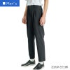 どこでもパンツ（メンズ） [カーシー/CAM188]