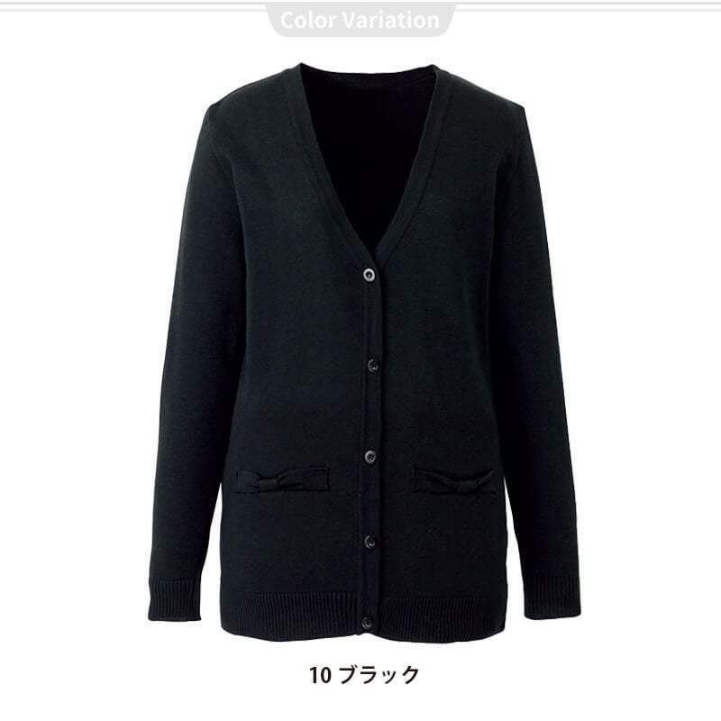 カーディガン(長め丈)[カーシー/EWG828] S-3L