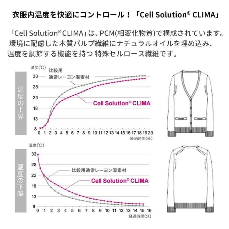 カーディガン(普通丈)[カーシー/EWG829] S-3L