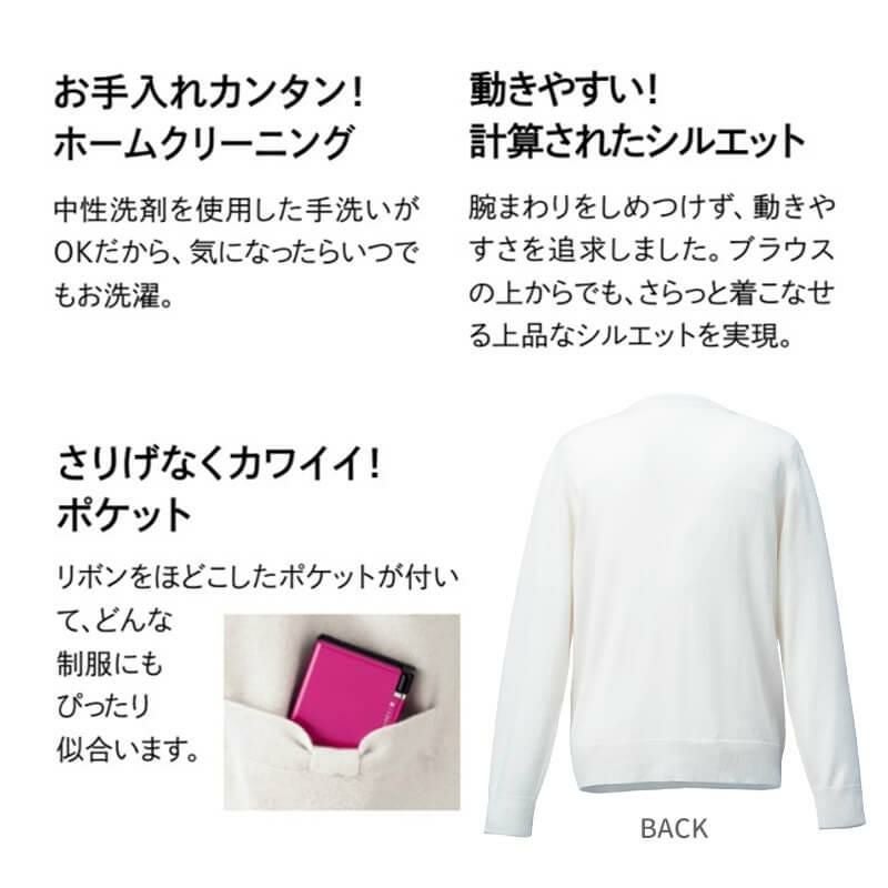 カーディガン(普通丈)[カーシー/EWG829] S-3L