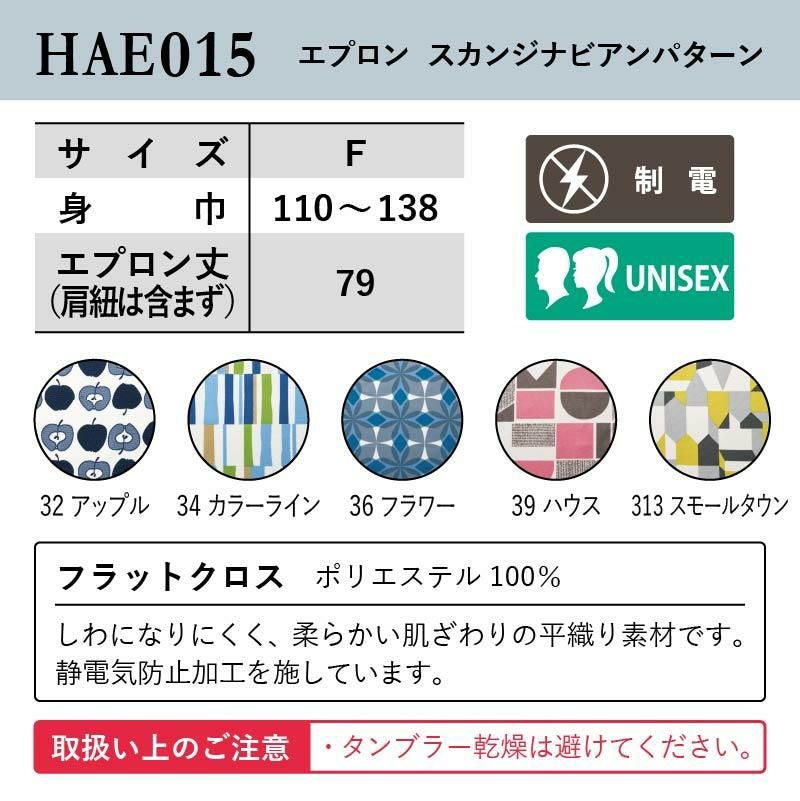 事務服 ベスト[カーシー/EAV-312]無地/耐工業洗濯性