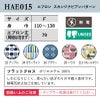 事務服 ベスト[カーシー/EAV-312]無地/耐工業洗濯性