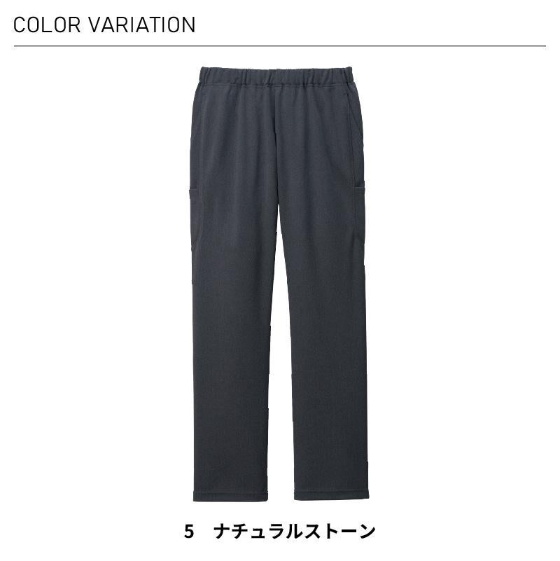 ニットパンツ 介護［HAK002/カーシー]（SS-3L）男女兼用｜介護
