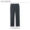 ニットパンツ 介護［HAK002/カーシー]（SS-3L）男女兼用