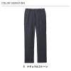 ニットパンツ 介護［HAK002/カーシー]（SS-3L）男女兼用