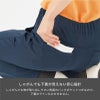 ニットパンツ 介護［HAK002/カーシー]（SS-3L）男女兼用