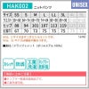 ニットパンツ 介護［HAK002/カーシー]（SS-3L）男女兼用