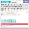 ニットパンツ 介護［HAK002/カーシー]（SS-3L）男女兼用