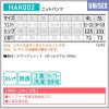 ニットパンツ 介護［HAK002/カーシー]（4L-5L）男女兼用