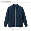 ニットジャケット 介護［HAU001/カーシー]（SS-3L）男女兼用
