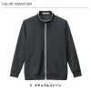 ニットジャケット 介護［HAU001/カーシー]（SS-3L）男女兼用
