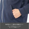 ニットジャケット 介護［HAU001/カーシー]（SS-3L）男女兼用