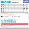 ニットジャケット 介護［HAU001/カーシー]（4L-5L）男女兼用
