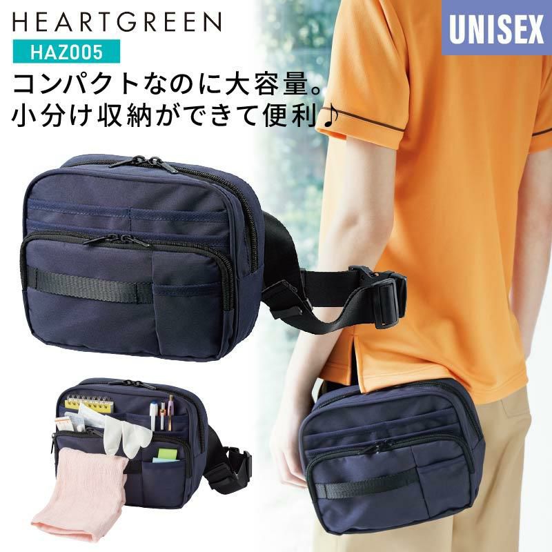 ウエストポーチ 介護［HAZ005/カーシー]（フリー）男女兼用｜介護