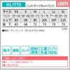 ニットブーツカットパンツ 介護［HL1775/カーシー]（SS-3L）女性用