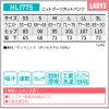 ニットブーツカットパンツ 介護［HL1775/カーシー]（SS-3L）女性用