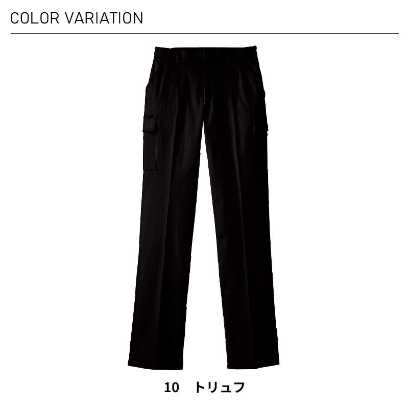 ストレッチカーゴパンツ 介護［HL1955/カーシー]（SS-3L）女性用