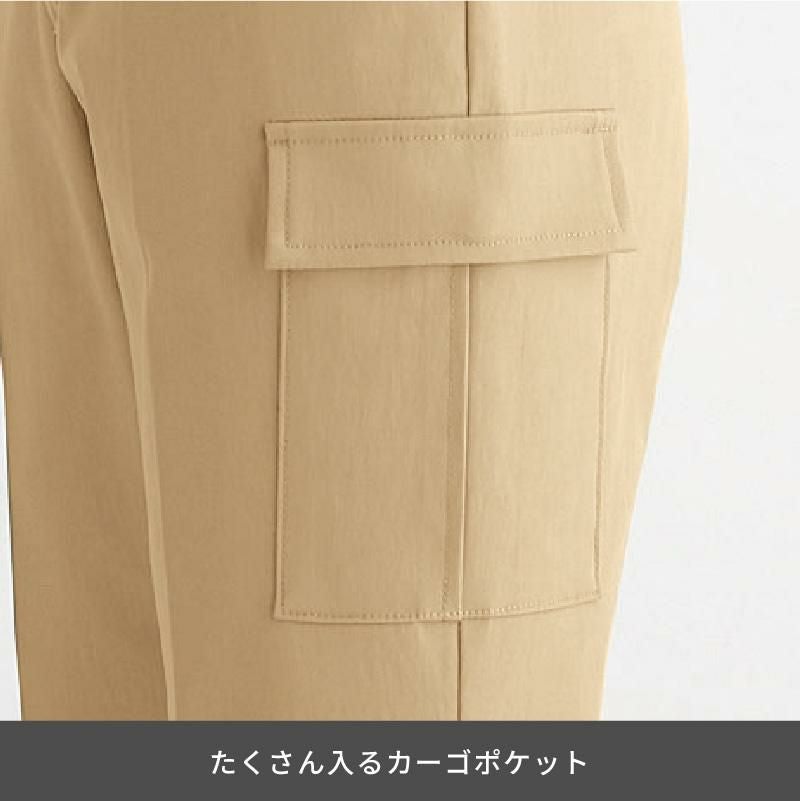 ストレッチカーゴパンツ 介護［HL1955/カーシー]（4L-5L）女性用