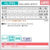 ストレッチカーゴパンツ 介護［HL1955/カーシー]（4L-5L）女性用