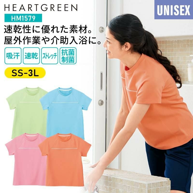 KARM ユニフォーム Tシャツ - HAN Mサイズ Tシャツ 介護［HM1579/カーシー]（4L-5L）男女兼用｜介護ユニフォーム