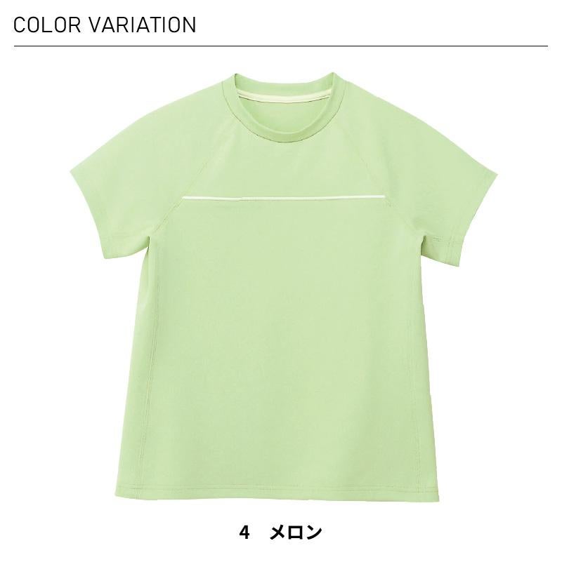 Tシャツ 介護［HM1579/カーシー]（SS-3L）男女兼用