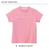Tシャツ 介護［HM1579/カーシー]（SS-3L）男女兼用