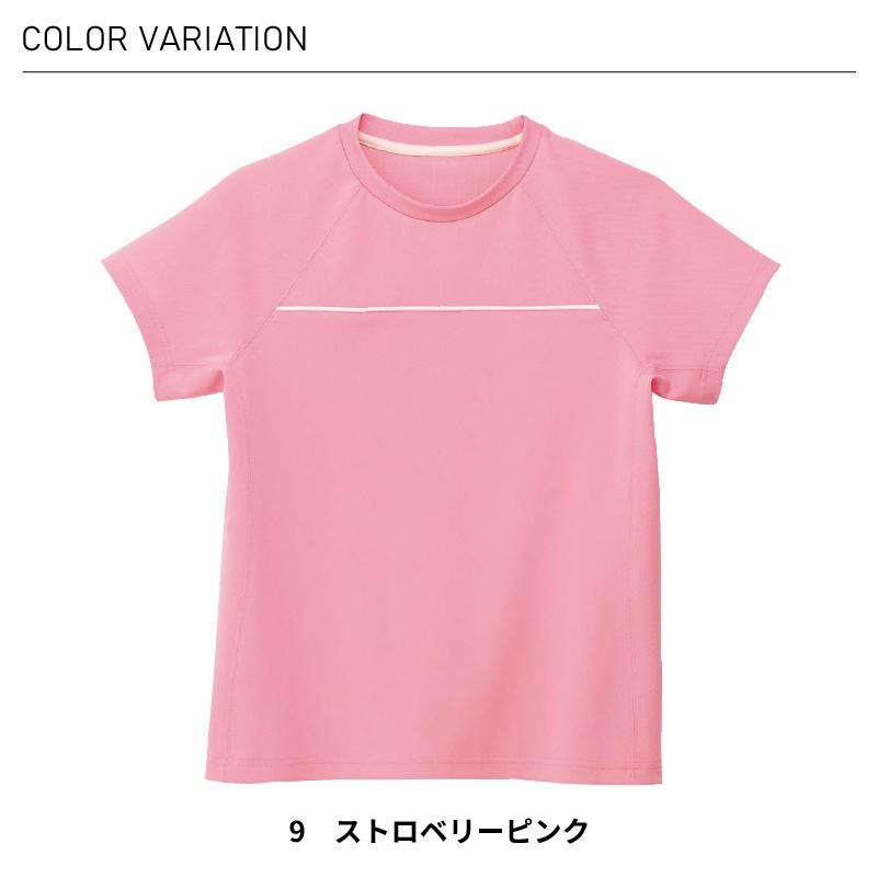 Tシャツ 介護［HM1579/カーシー]（SS-3L）男女兼用