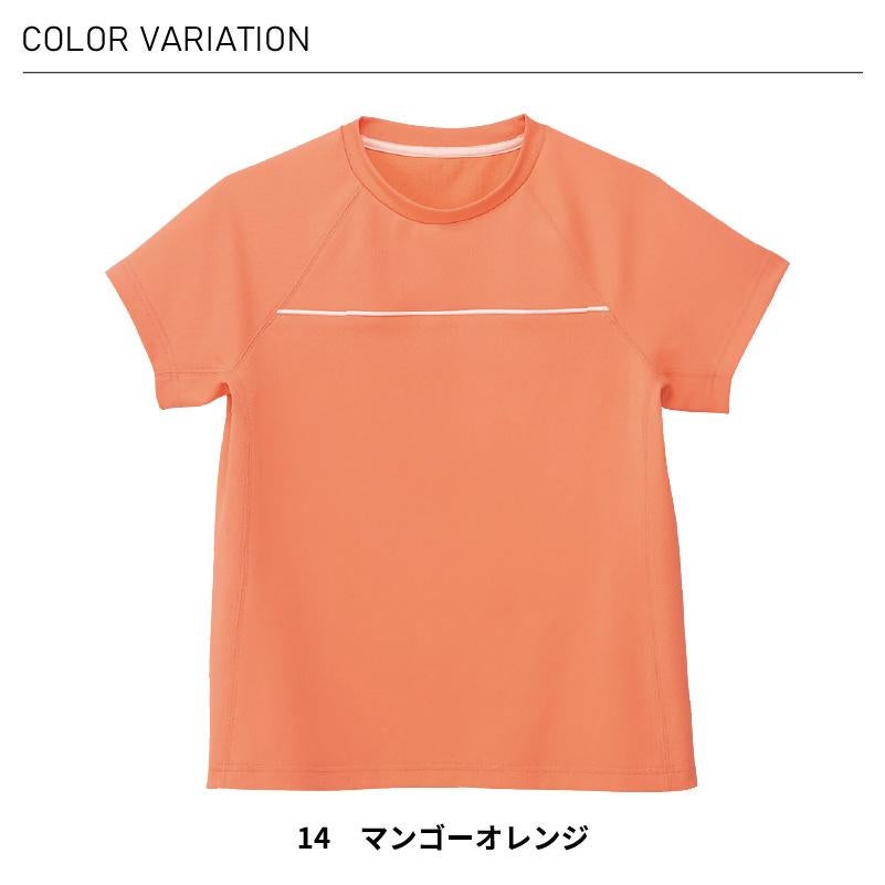 Tシャツ 介護［HM1579/カーシー]（SS-3L）男女兼用