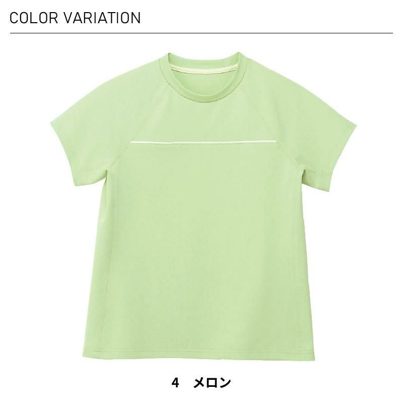 Tシャツ 介護［HM1579/カーシー]（4L-5L）男女兼用｜介護ユニフォーム