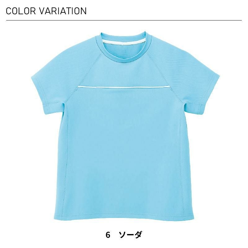 Tシャツ 介護［HM1579/カーシー]（4L-5L）男女兼用｜介護ユニフォーム