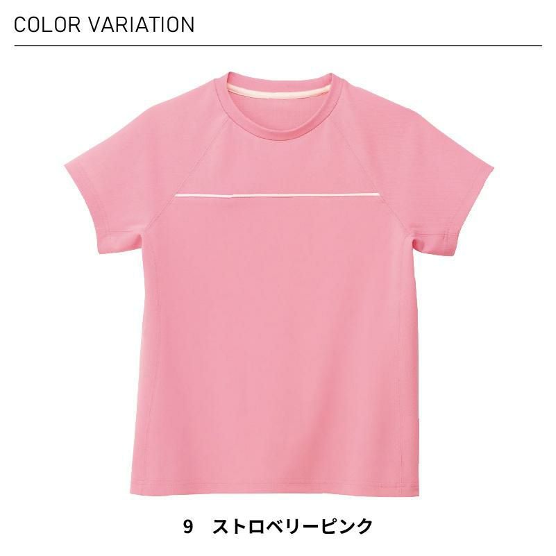 Tシャツ 介護［HM1579/カーシー]（4L-5L）男女兼用｜介護ユニフォーム