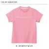 Tシャツ 介護［HM1579/カーシー]（4L-5L）男女兼用