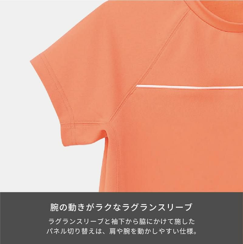 Tシャツ 介護［HM1579/カーシー]（4L-5L）男女兼用｜介護ユニフォーム