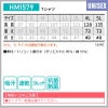 Tシャツ 介護［HM1579/カーシー]（4L-5L）男女兼用