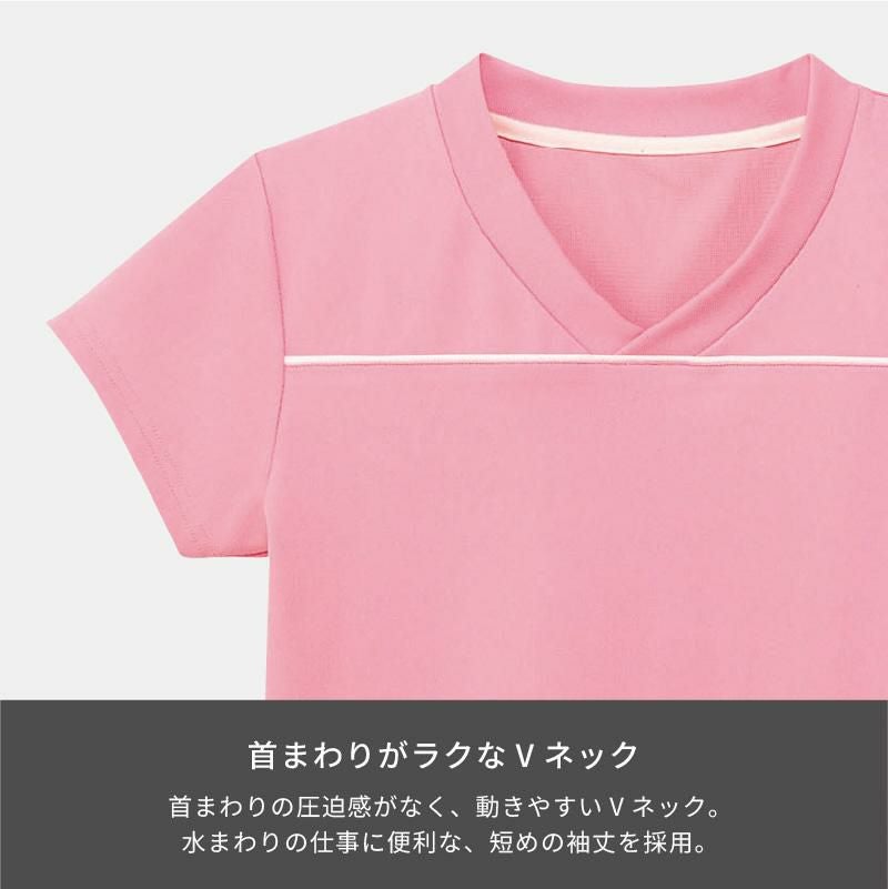 VネックTシャツ 介護［HM1589/カーシー]（SS-3L）女性用｜介護